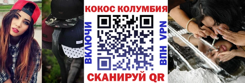 Купить наркотик Сосновка Конопля  Амфетамин  Гашиш  КОКАИН  А ПВП 