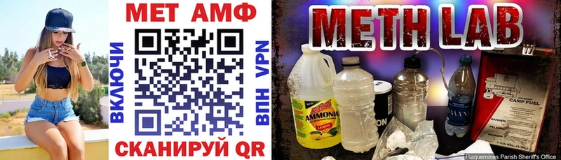 Amphetamine Premium Сосновка
