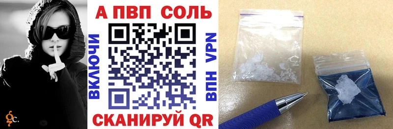 APVP СК КРИС  Сосновка 