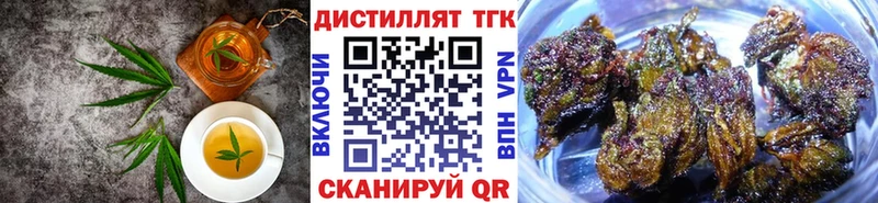закладка  Сосновка  Canna-Cookies марихуана 