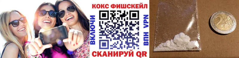 COCAIN VHQ  купить наркоту  Сосновка 