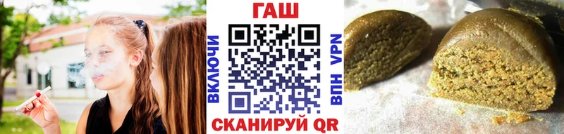 ГАШ ice o lator  что такое наркотик  Сосновка 