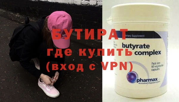 индика Россошь