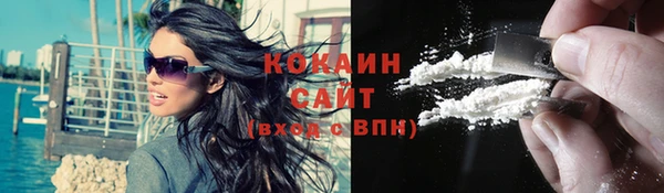 синтетический гашиш Алексин