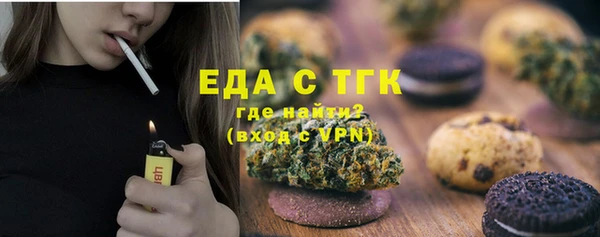синтетический гашиш Алексин
