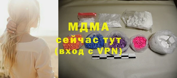синтетический гашиш Алексин