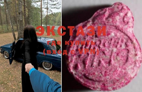 MDMA Алексеевка