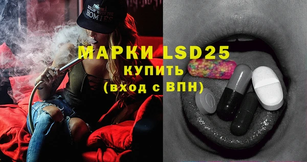 MDMA Алексеевка