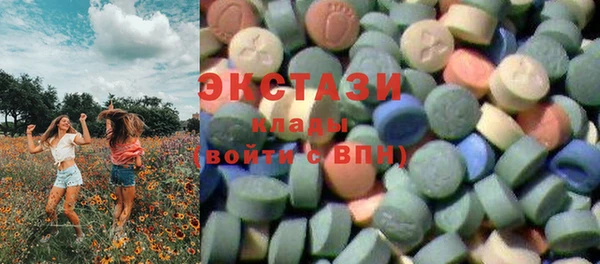 MDMA Алексеевка