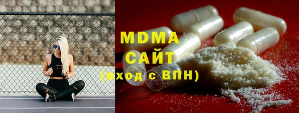 MDMA Алексеевка
