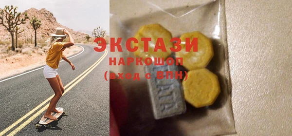 синтетический гашиш Алексин