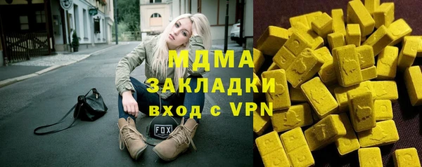 гашишное масло Алзамай
