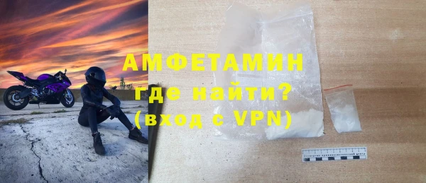 метадон Рославль