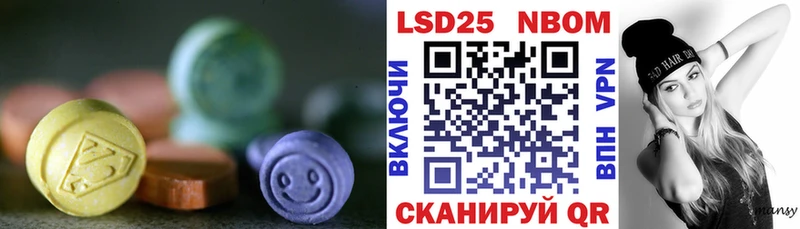 ЛСД экстази кислота  Сосновка 