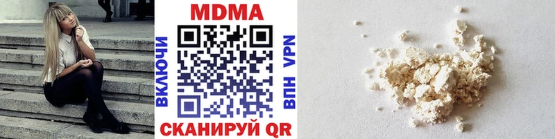 где купить наркоту  Сосновка  MDMA crystal 