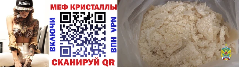 сайты даркнета формула  гидра ТОР  Сосновка  МЯУ-МЯУ 4 MMC 