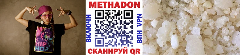 МЕТАДОН VHQ  omg рабочий сайт  Сосновка 