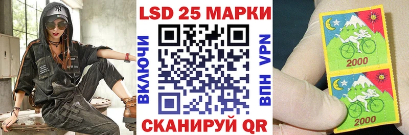 Марки N-bome 1,8мг  Сосновка 