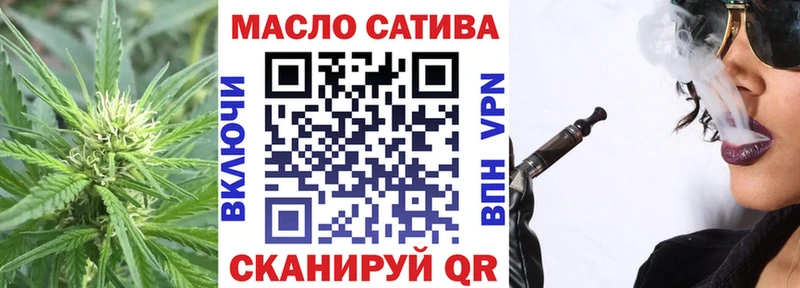магазин наркотиков Сосновка ТГК THC oil